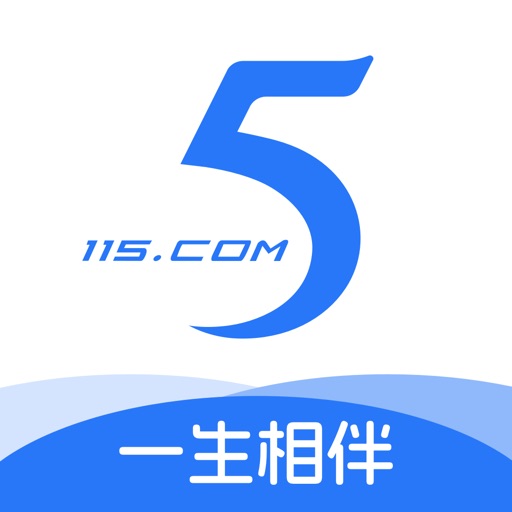 115网盘