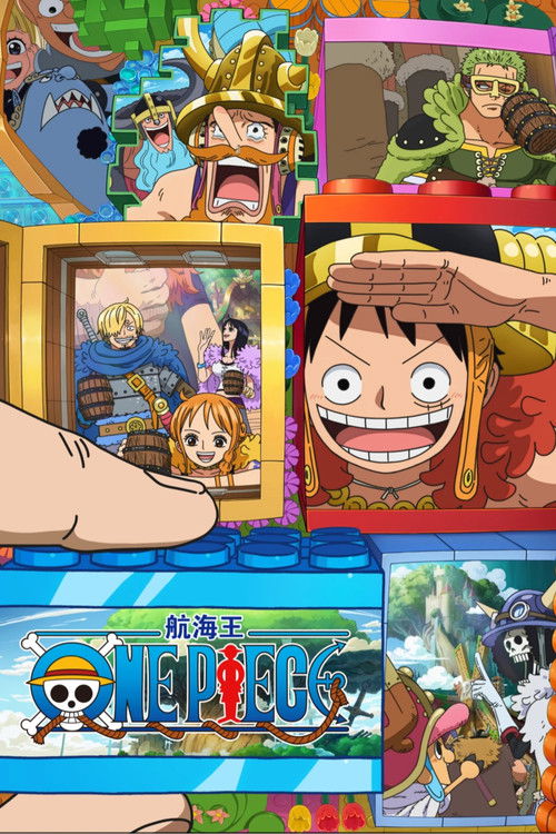 海贼王